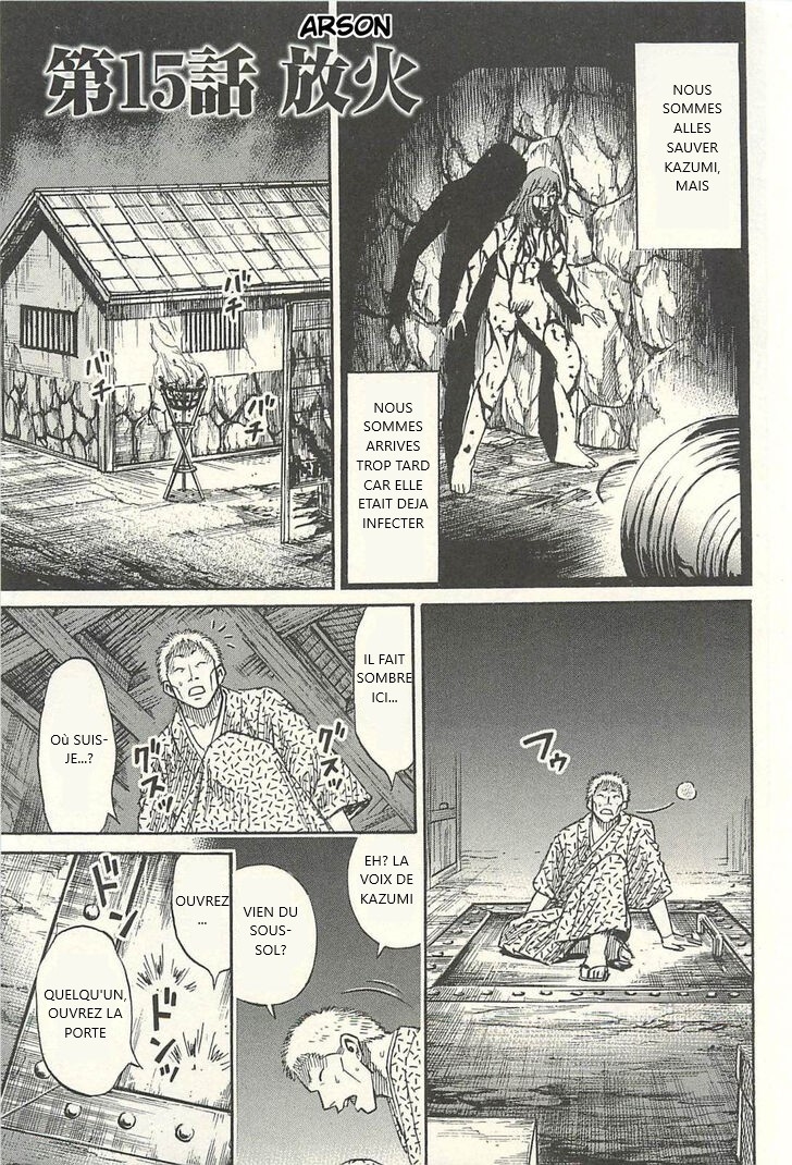 Higanjima - Saigo No 47 Hiai: Chapter 15 - Page 1